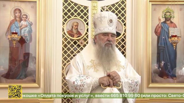 В Санкт-Петербурге освящен храм святителя Николая Чудотворца