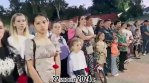 Свеча памяти