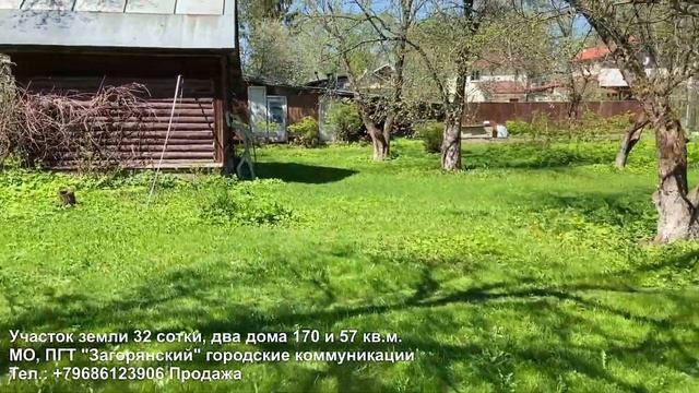 ПГТ Загорянский смотреть онлайн