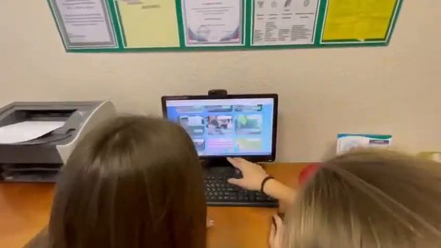 Первичное отделение РДШ "РИГОНДА" МБОУ СОШ1 г.Усинска смотреть онлайн