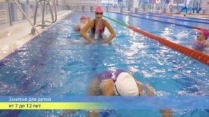 Синхронное плавание