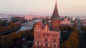 Кафедральный Cобор Калининград
