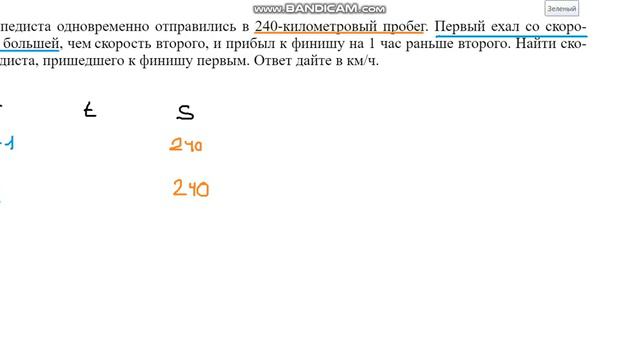 Решение задач на скорость. Движение по прямой. смотреть онлайн