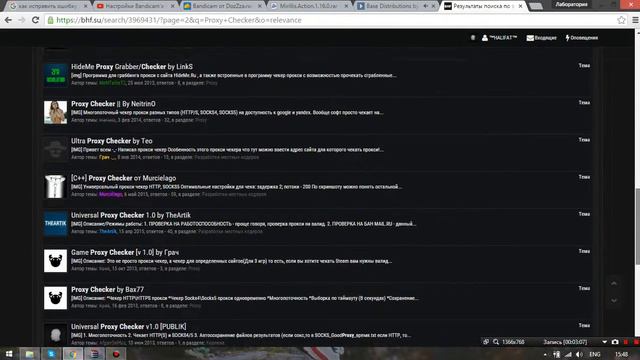 Где взять прокси для брута? смотреть онлайн