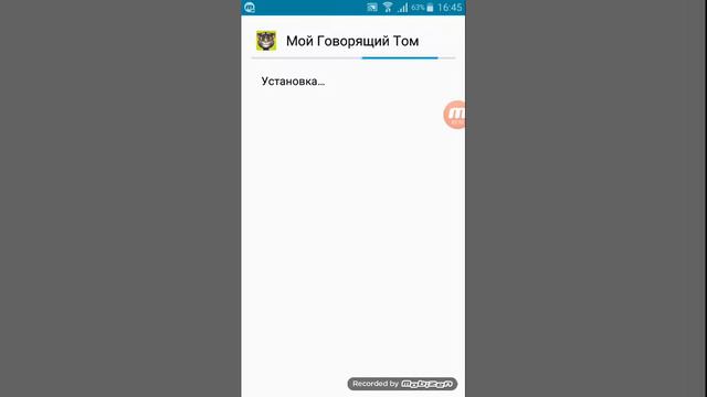 Как взломать мой том без root прав !!! смотреть онлайн
