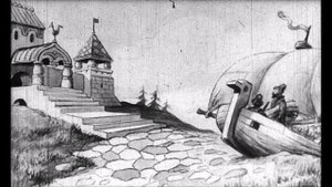 Летучий корабль. Русская народная сказка.