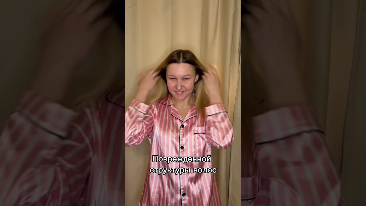Всем красоты❤️ #beauty #красота #уходзаволосами #makeup #спрейдляволос #уходзасобой