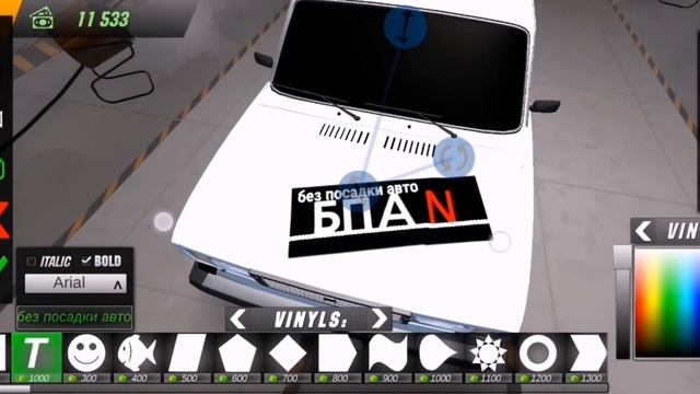 делаем БПАН в кар паркинге смотреть онлайн