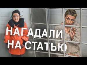 Вызов 02  Нагадали на статью