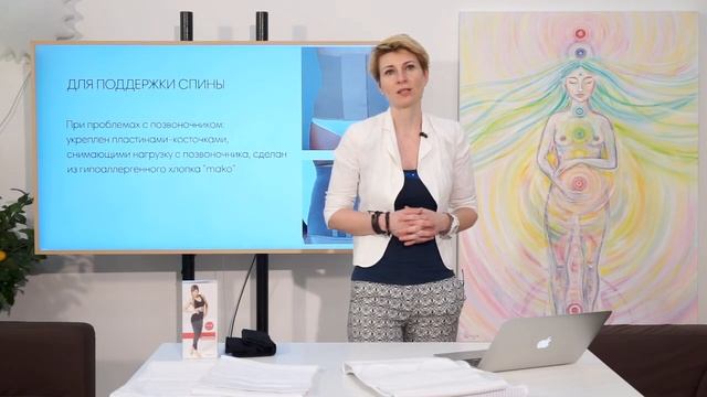 ПОСЛЕРОДОВЫЕ БАНДАЖИ