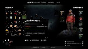 Winter Survival #2 ПРОХОЖДЕНИЯ НОВОЙ ВЫЖИВАЛКИ