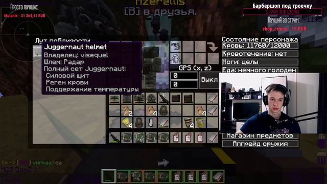 HCS | ShadowS Project ? Ходили на человека - паука?  Я ДА!