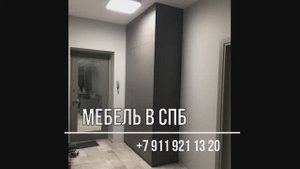 Шкаф EGGER U960 Серый оникс