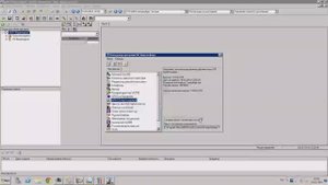 АРМ «Энергосфера» Общие сведения