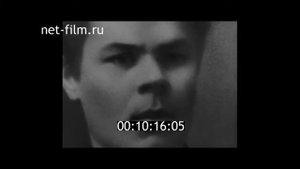 Казань. Максим Горький, юность писателя. 1968г. Казанская киностудия