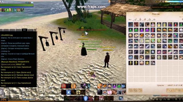 archeage 2016 03 19 21 26 37 24 смотреть онлайн
