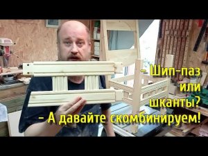 Хороший способ не прослаблять соединения царг и ножек. Стул Sedia Barone_6