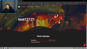 КАК СОЗДАТЬ САЙТ С ДОНАТОМ ДЛЯ СЕРВЕРА | СОЗДАНИЕ СЕРВЕРА МАЙНКРАФТ