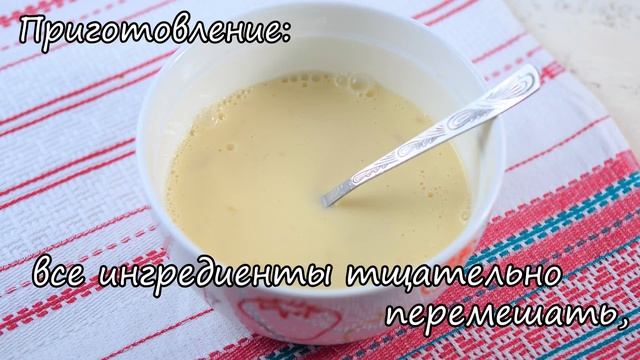 Блинчики без муки! Рецепты ПП! Блинчики ПП!