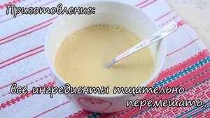 Блинчики без муки! Рецепты ПП! Блинчики ПП!