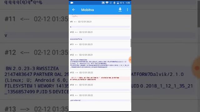 Wildec Кража Конфиденциальной информации Игра MoBitva