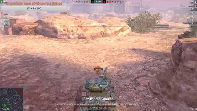 WoT Blitz 🔴 | Farm Serebra. смотреть онлайн