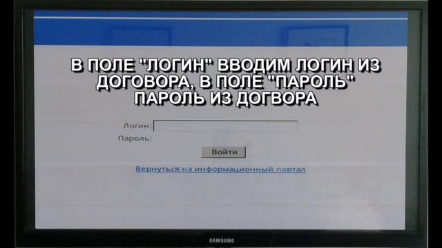 Как взять обещанный платеж через телевизор? (ZALA) смотреть онлайн