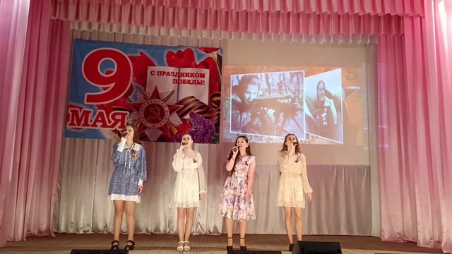 Вокальный ансамбль  Ассорти - "Победная весна 45"