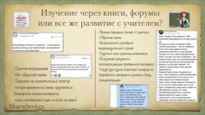 От новичка до Мастера Отливок