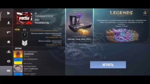 Как расширить экран в Standoff 2 на телефонах Poco