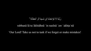 АМАНА РОСУЛУ.