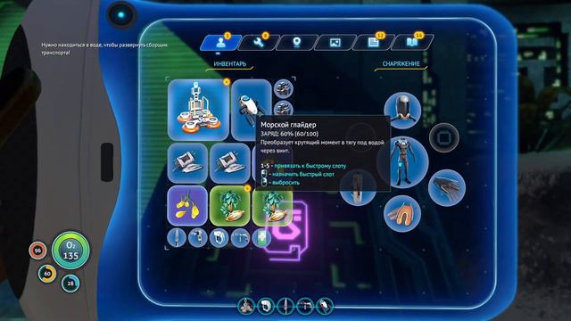 ОСТРОВ! И Я СКРАФТИЛ ЕГО.....!!! Sabnautica #5