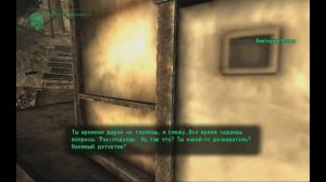 Fallout 3 Прохождение #10 В поисках патронов