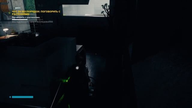 Control. ПРОХОЖДЕНИЕ. ЧТО ЗА БЕСПОРЯДОК: ПОГОВОРИТЬ С РАСТЕНИЯМИ. ЧАСТЬ 23. смотреть онлайн