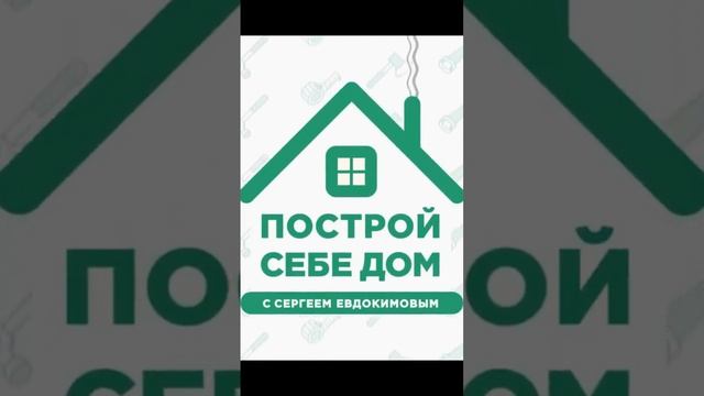 СЕКРЕТЫ установки входной металлической двери своими руками! Построй Себе Дом. short #shorts