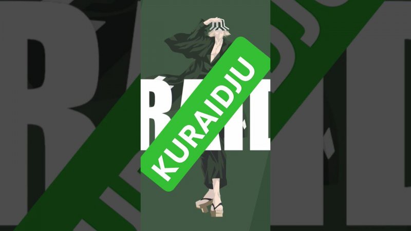 рэп про Урахара Кискэ #kuraidju #animerap #блич