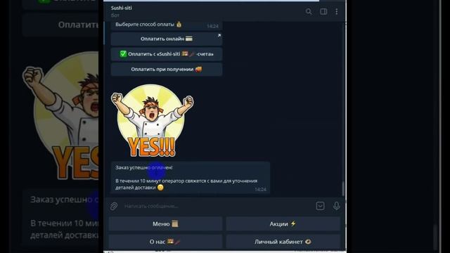Чат-бот для сервиса доставки готовой еды. Бот для бизнеса. Магазин в Telegram боте.