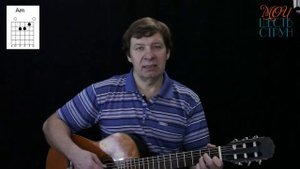 "Лыжи у печки стоят" (Домбайский вальс) Ю. Визбор - мелодия с аккордами - разбор на гитаре