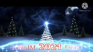 Поздравление родителям с Новым годом от имени школы Орокской средней школы