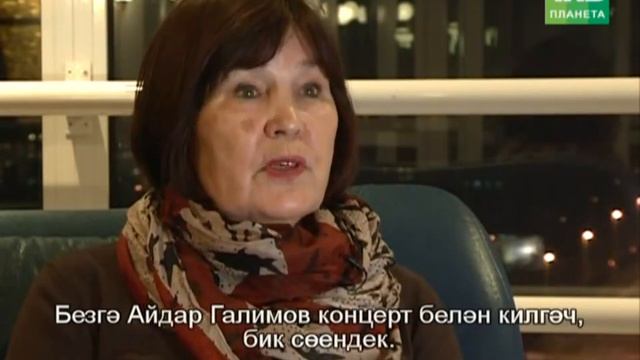 Татары в Калининграде смотреть онлайн