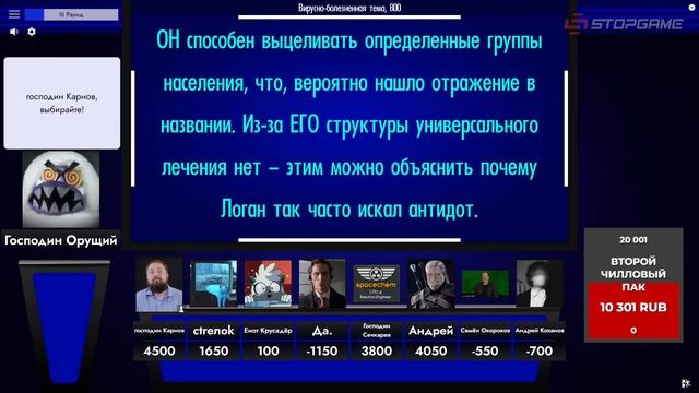 СВОЯК в лучах октября