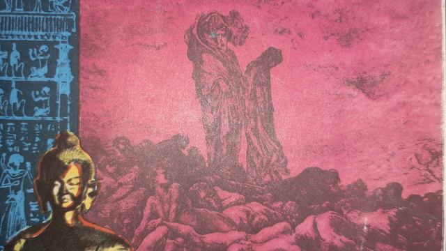 Введение "В поисках РАЯ и Ада" (В.Е.Чертихин) смотреть онлайн