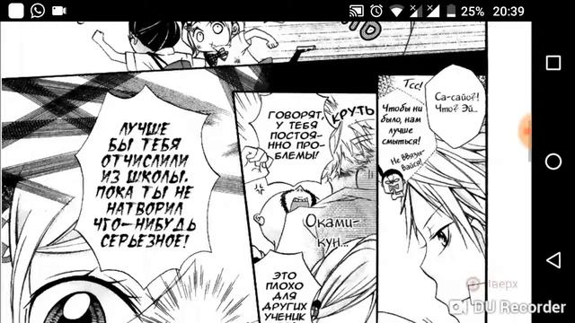 Озвучка Сингл: Возлюбленная волка смотреть онлайн