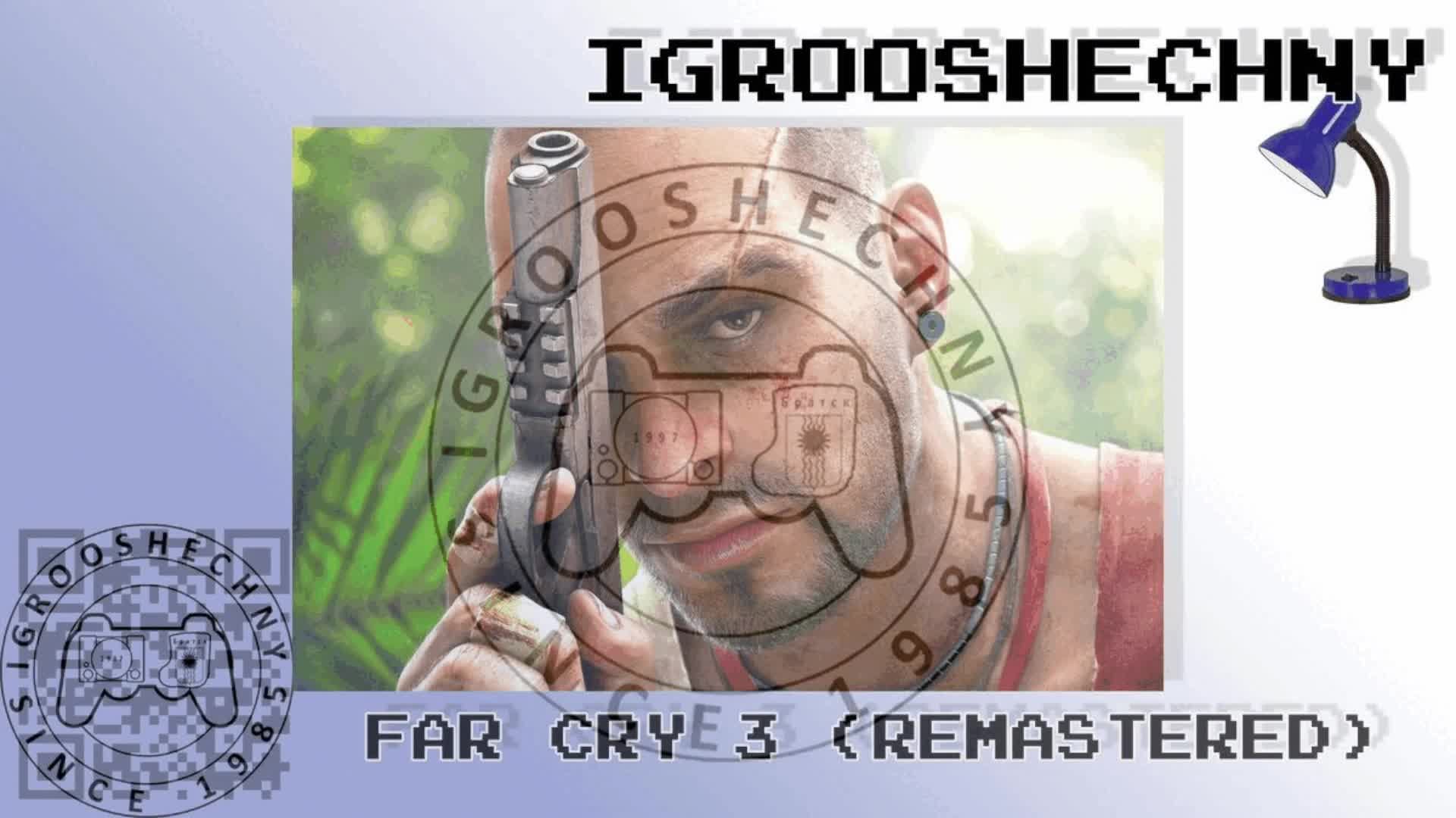 Live IgrooshechnY от 30.11.2023: Far Cry 3 (Remastered) (PS5)