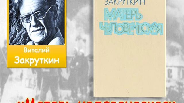 Виртуальная выставка книг ко дню матери смотреть онлайн