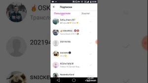 Номер леди Дианы
