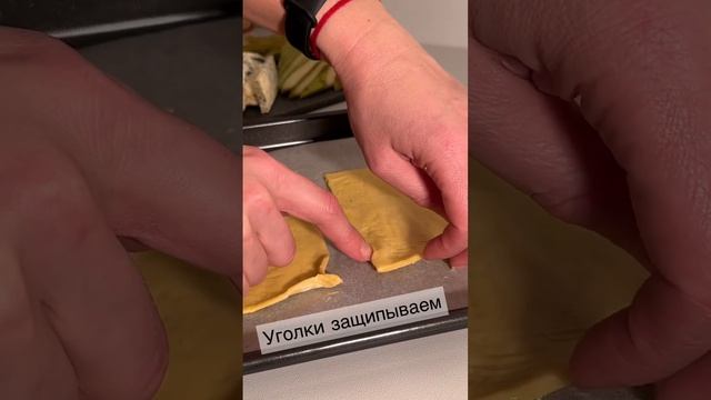 Пирог с грушей сыром дор блю, камамбером и грецкими орехами. #пирогсгрушами #пирогсгрушейидорблю