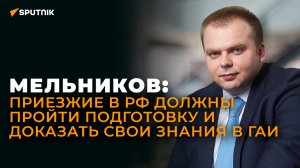 Новые правила оформления водительских прав в РФ: что изменится для таджикистанцев