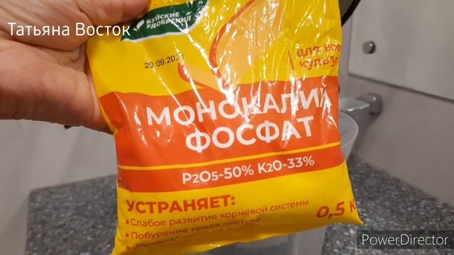 Подкорми этим удобрением и орхидея пышно зацветет!