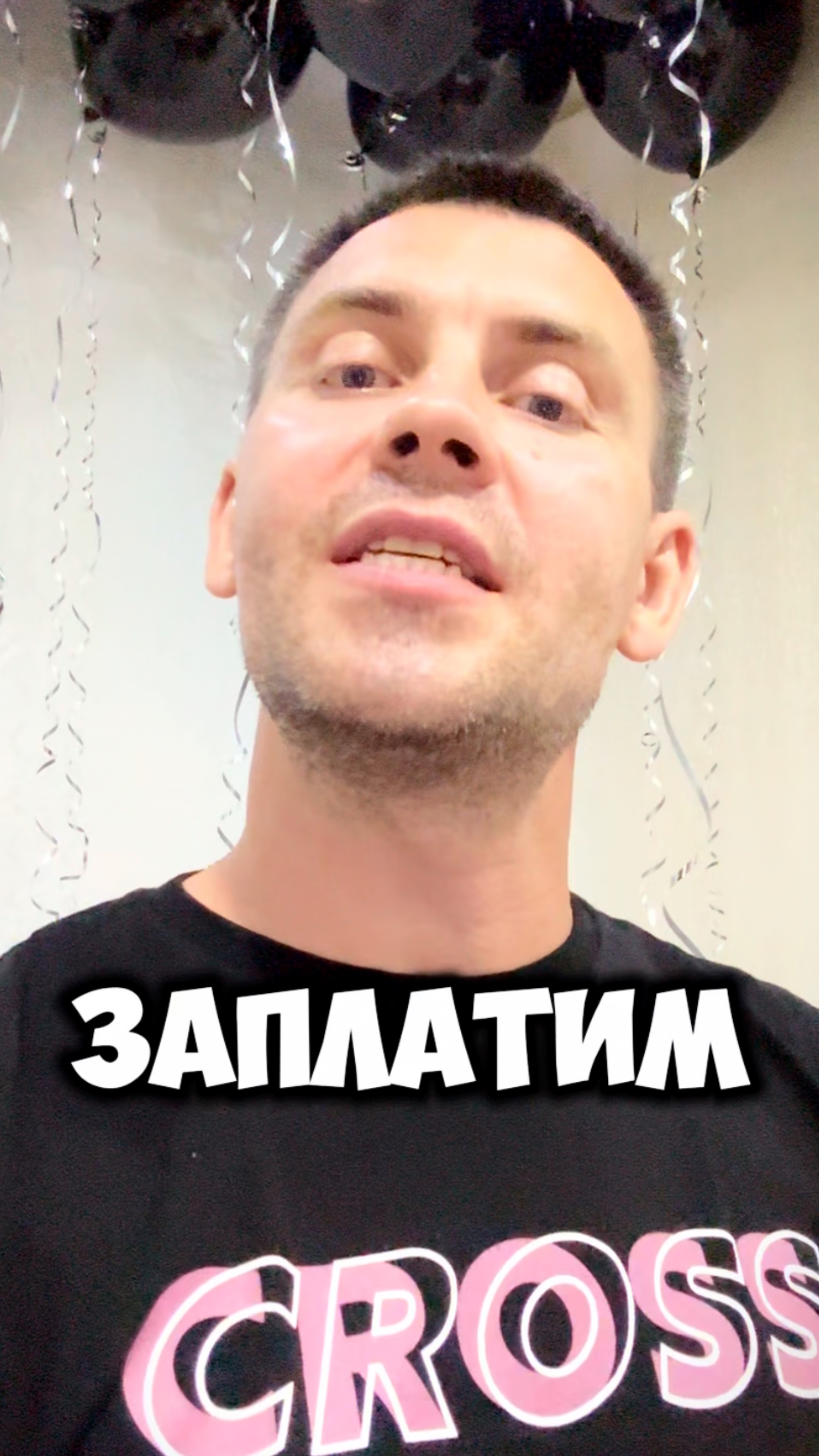 Кому лучше платить